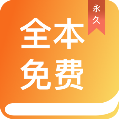 乐鱼体育手机版app